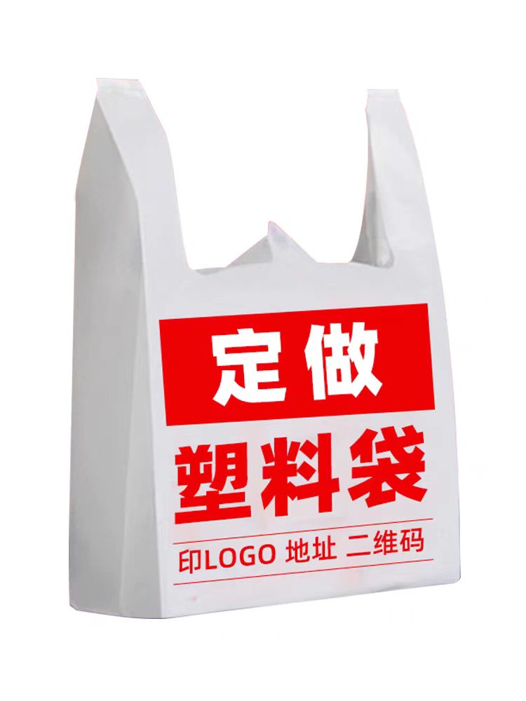 甘孜藏族自治州编织口袋